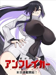 间谍过家家漫画封面