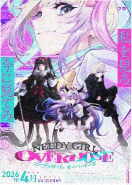 我推的孩子漫画封面