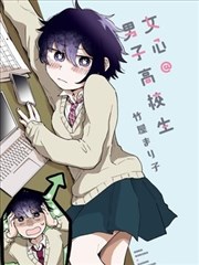 链锯人漫画